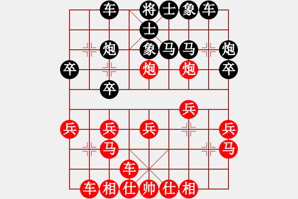 象棋棋譜圖片：暈頭轉(zhuǎn)向：自殺捉雙炮多子猶疑 連送馬炮車少算大敗 - 步數(shù)：20 