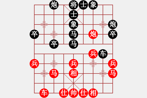 象棋棋譜圖片：暈頭轉(zhuǎn)向：自殺捉雙炮多子猶疑 連送馬炮車少算大敗 - 步數(shù)：30 