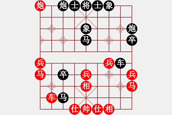 象棋棋譜圖片：暈頭轉(zhuǎn)向：自殺捉雙炮多子猶疑 連送馬炮車少算大敗 - 步數(shù)：40 