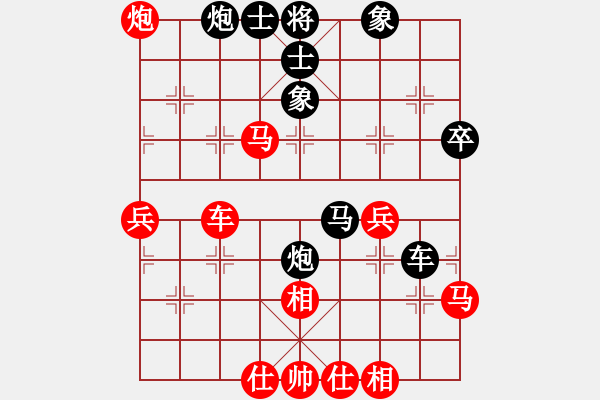 象棋棋譜圖片：暈頭轉(zhuǎn)向：自殺捉雙炮多子猶疑 連送馬炮車少算大敗 - 步數(shù)：50 