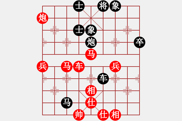 象棋棋譜圖片：暈頭轉(zhuǎn)向：自殺捉雙炮多子猶疑 連送馬炮車少算大敗 - 步數(shù)：70 