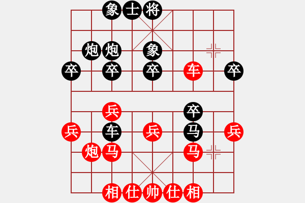 象棋棋譜圖片：第三輪，19臺(tái)：程 龍（新泰） 先和 周 醒（青島） - 步數(shù)：30 