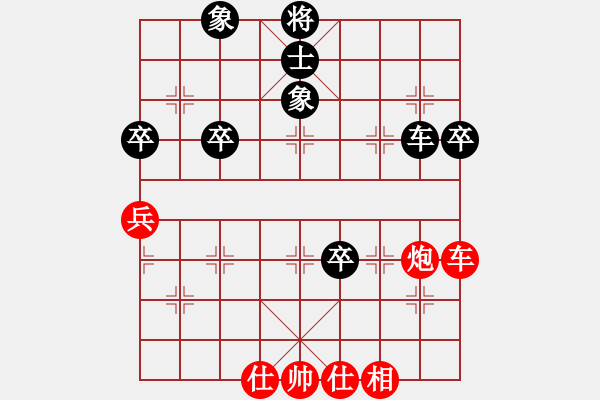 象棋棋譜圖片：第三輪，19臺(tái)：程 龍（新泰） 先和 周 醒（青島） - 步數(shù)：60 