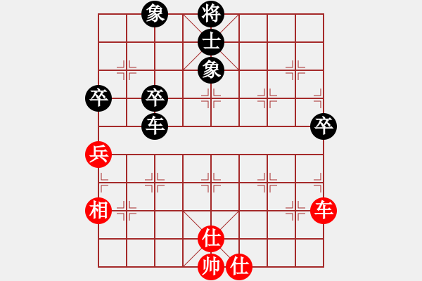 象棋棋譜圖片：第三輪，19臺(tái)：程 龍（新泰） 先和 周 醒（青島） - 步數(shù)：77 