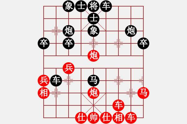 象棋棋譜圖片：犯罪分子(7段)-負(fù)-小帥帥哥(6段) - 步數(shù)：30 