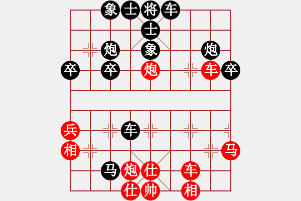 象棋棋譜圖片：犯罪分子(7段)-負(fù)-小帥帥哥(6段) - 步數(shù)：40 