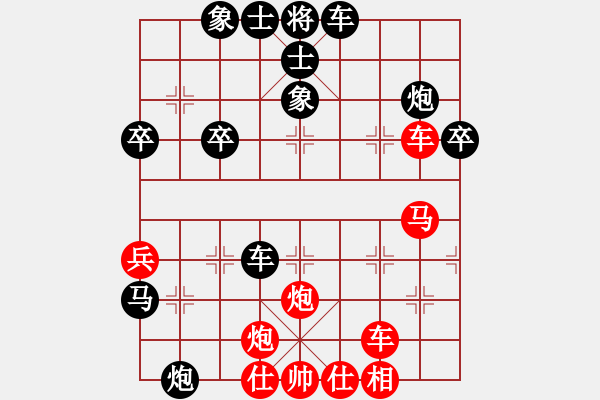 象棋棋譜圖片：犯罪分子(7段)-負(fù)-小帥帥哥(6段) - 步數(shù)：46 