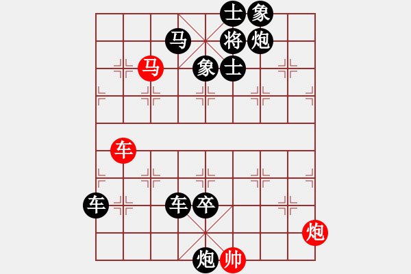 象棋棋譜圖片：* 巨鯨擱淺 13冷勝 - 步數(shù)：0 