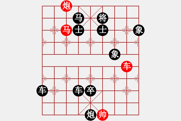 象棋棋譜圖片：* 巨鯨擱淺 13冷勝 - 步數(shù)：10 