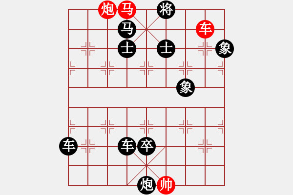 象棋棋譜圖片：* 巨鯨擱淺 13冷勝 - 步數(shù)：13 