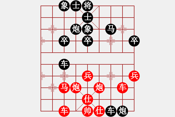 象棋棋譜圖片：第三節(jié) 沉底炮棋形 第243局 曲折運(yùn)炮來攻虛 - 步數(shù)：10 