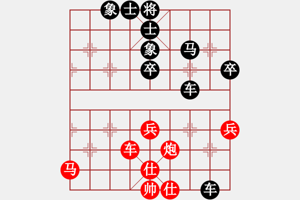 象棋棋譜圖片：第三節(jié) 沉底炮棋形 第243局 曲折運(yùn)炮來攻虛 - 步數(shù)：20 