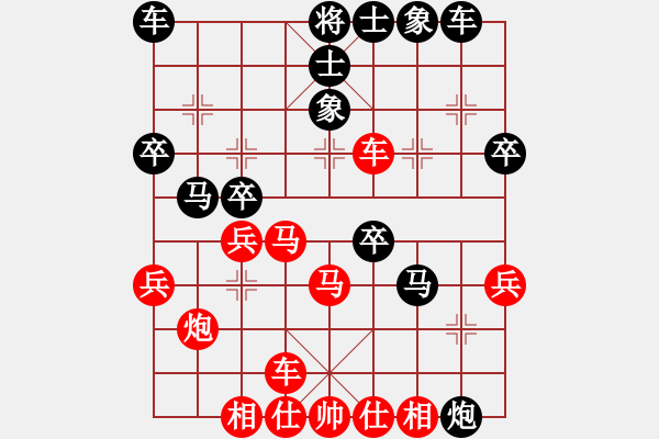 象棋棋譜圖片：第76局 紅起左橫車守左肋,黑補(bǔ)右士右炮巡河(九) - 步數(shù)：30 