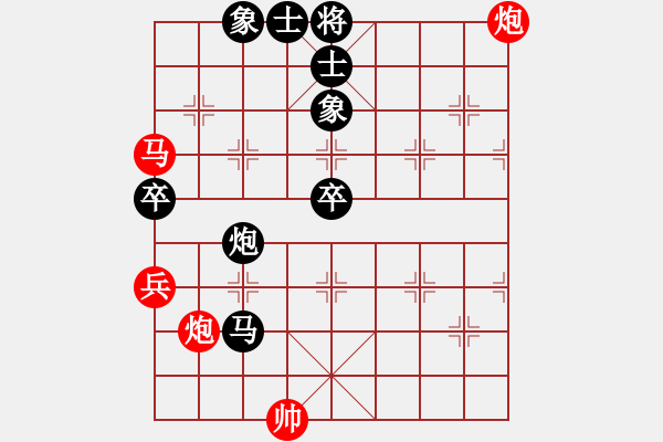 象棋棋譜圖片：飛兔(4f)-負(fù)-小玫貞子(0f) - 步數(shù)：100 