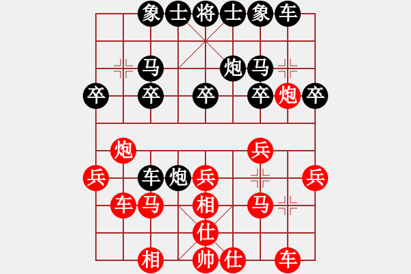 象棋棋譜圖片：飛兔(4f)-負(fù)-小玫貞子(0f) - 步數(shù)：20 