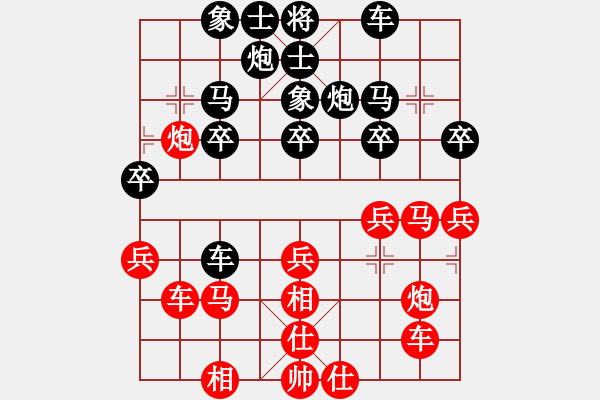 象棋棋譜圖片：飛兔(4f)-負(fù)-小玫貞子(0f) - 步數(shù)：30 