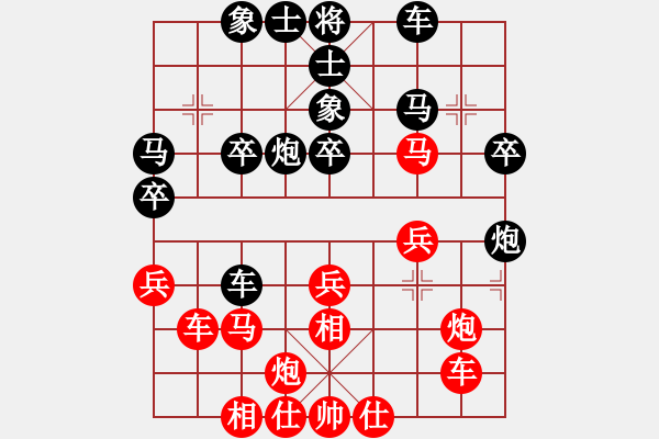 象棋棋譜圖片：飛兔(4f)-負(fù)-小玫貞子(0f) - 步數(shù)：40 