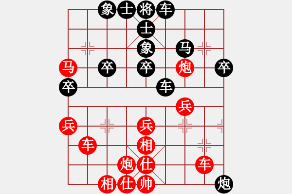 象棋棋譜圖片：飛兔(4f)-負(fù)-小玫貞子(0f) - 步數(shù)：50 