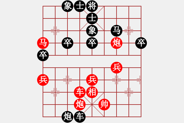 象棋棋譜圖片：飛兔(4f)-負(fù)-小玫貞子(0f) - 步數(shù)：60 