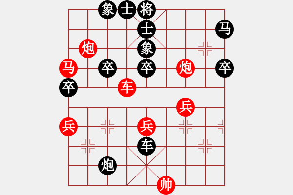 象棋棋譜圖片：飛兔(4f)-負(fù)-小玫貞子(0f) - 步數(shù)：70 