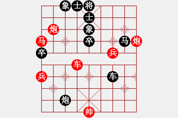 象棋棋譜圖片：飛兔(4f)-負(fù)-小玫貞子(0f) - 步數(shù)：80 