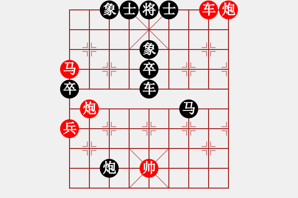 象棋棋譜圖片：飛兔(4f)-負(fù)-小玫貞子(0f) - 步數(shù)：90 