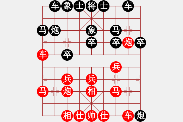 象棋棋谱图片：公开组 第一轮 王少生 先和 宿少峰 - 步数：20 
