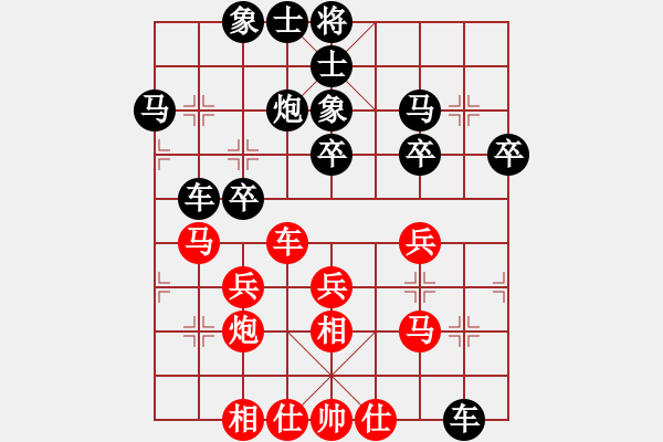象棋棋谱图片：公开组 第一轮 王少生 先和 宿少峰 - 步数：30 
