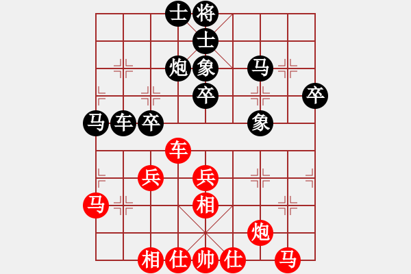 象棋棋谱图片：公开组 第一轮 王少生 先和 宿少峰 - 步数：40 