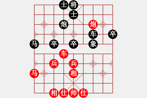 象棋棋谱图片：公开组 第一轮 王少生 先和 宿少峰 - 步数：50 
