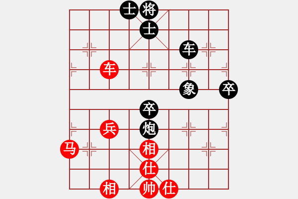 象棋棋谱图片：公开组 第一轮 王少生 先和 宿少峰 - 步数：60 