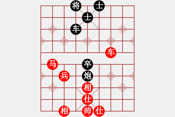 象棋棋谱图片：公开组 第一轮 王少生 先和 宿少峰 - 步数：68 