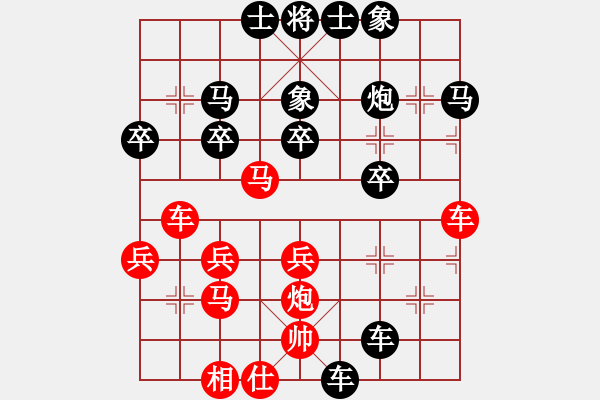 象棋棋譜圖片：自由的港灣[936304323] -VS- 橫才俊儒[292832991] - 步數(shù)：38 