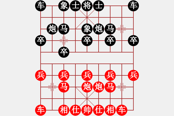 象棋棋譜圖片：行意(6星)-勝-向您學(xué)習(xí)了(8星) - 步數(shù)：10 