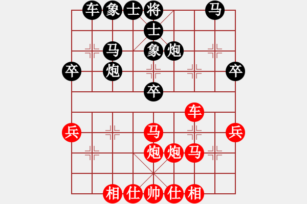 象棋棋譜圖片：行意(6星)-勝-向您學(xué)習(xí)了(8星) - 步數(shù)：40 