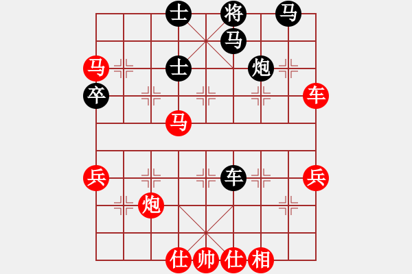 象棋棋譜圖片：行意(6星)-勝-向您學(xué)習(xí)了(8星) - 步數(shù)：70 