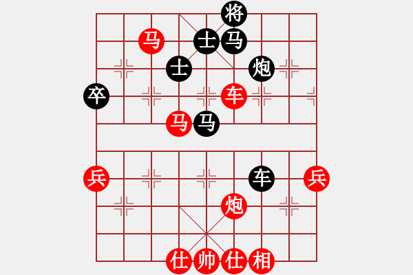 象棋棋譜圖片：行意(6星)-勝-向您學(xué)習(xí)了(8星) - 步數(shù)：80 