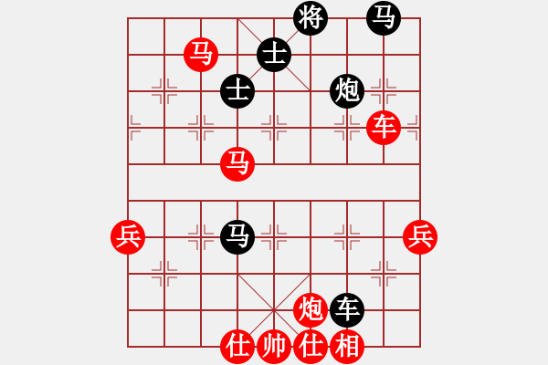 象棋棋譜圖片：行意(6星)-勝-向您學(xué)習(xí)了(8星) - 步數(shù)：90 