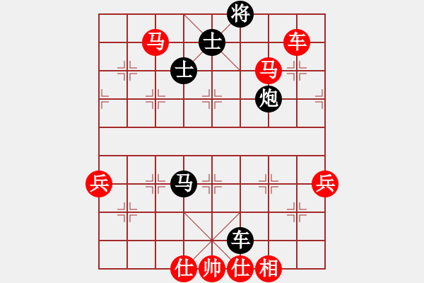 象棋棋譜圖片：行意(6星)-勝-向您學(xué)習(xí)了(8星) - 步數(shù)：99 