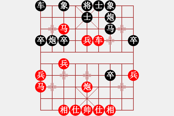 象棋棋譜圖片：公安老劉(1段)-勝-小心對弈(9級) - 步數(shù)：30 