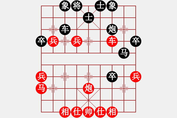 象棋棋譜圖片：公安老劉(1段)-勝-小心對弈(9級) - 步數(shù)：40 