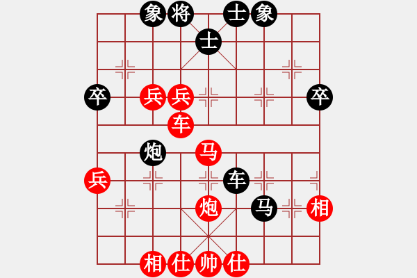 象棋棋譜圖片：公安老劉(1段)-勝-小心對弈(9級) - 步數(shù)：60 