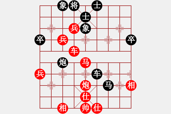 象棋棋譜圖片：公安老劉(1段)-勝-小心對弈(9級) - 步數(shù)：63 