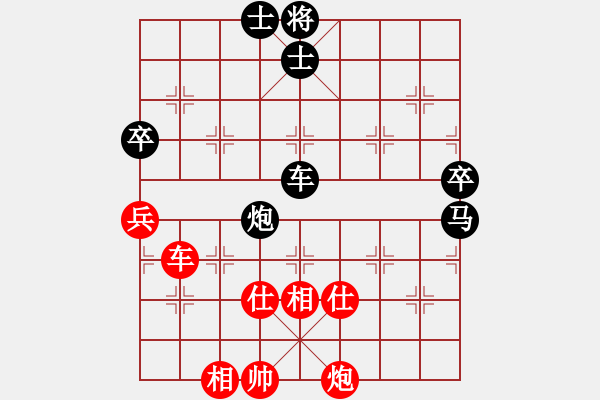 象棋棋譜圖片：旁人 負 qqq - 步數(shù)：100 