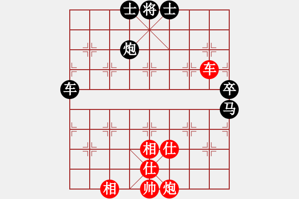 象棋棋譜圖片：旁人 負 qqq - 步數(shù)：110 