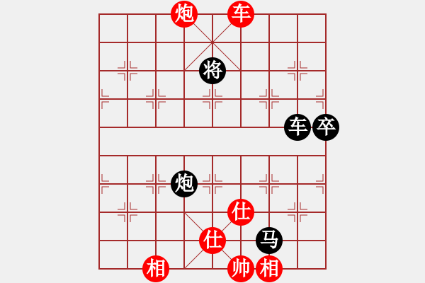 象棋棋譜圖片：旁人 負 qqq - 步數(shù)：130 