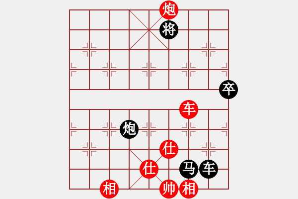 象棋棋譜圖片：旁人 負 qqq - 步數(shù)：140 