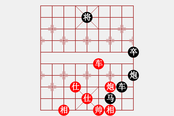 象棋棋譜圖片：旁人 負 qqq - 步數(shù)：150 