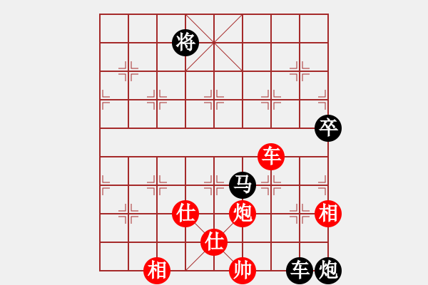 象棋棋譜圖片：旁人 負 qqq - 步數(shù)：170 