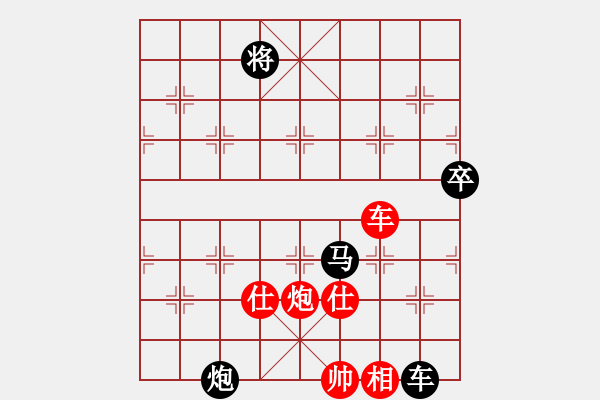 象棋棋譜圖片：旁人 負 qqq - 步數(shù)：180 